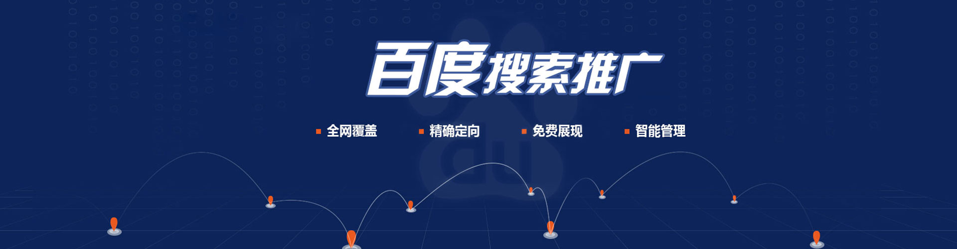 灵台信息流大师